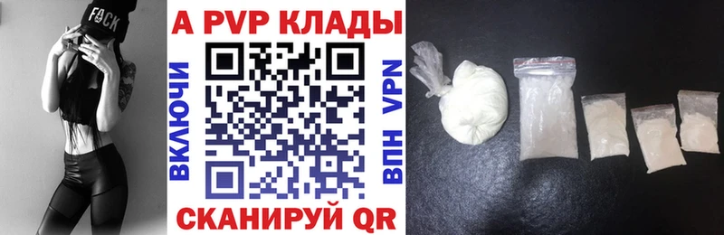 Купить закладку Марихуана ЭКСТАЗИ Меф мяу мяу Кокаин Alpha PVP Лабытнанги