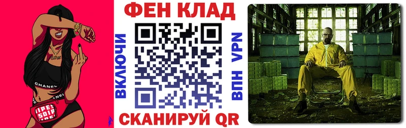 Купить где  Лабытнанги  АМФ Розовый 