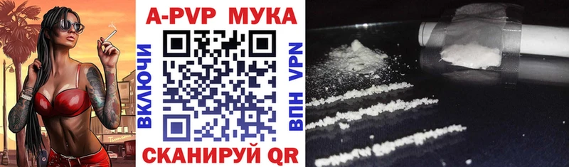 А ПВП крисы CK  Купить  Лабытнанги 