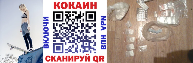 COCAIN Перу  Купить закладки  Лабытнанги 