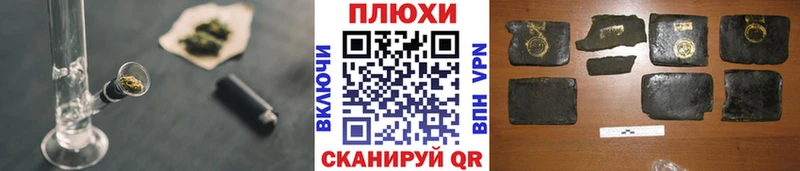 Купить  Лабытнанги  ГАШИШ гашик 
