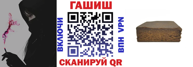 ГАШИШ гарик Лабытнанги