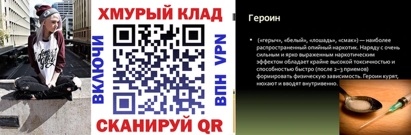 Купить  Лабытнанги  ГЕРОИН Афган 