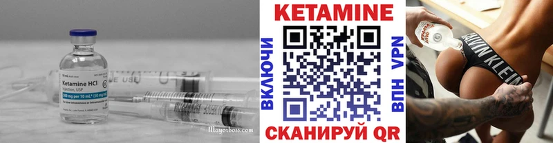 Купить  Лабытнанги  КЕТАМИН ketamine 