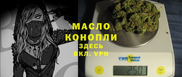 а пвп мука Балахна
