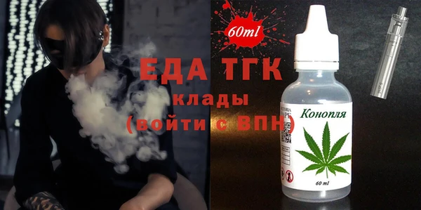 спайс Беломорск