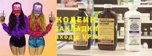 бутират Белокуриха