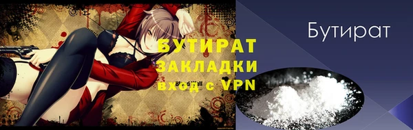 спайс Беломорск