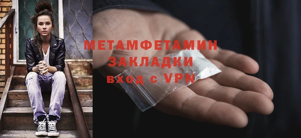 бутират Белокуриха