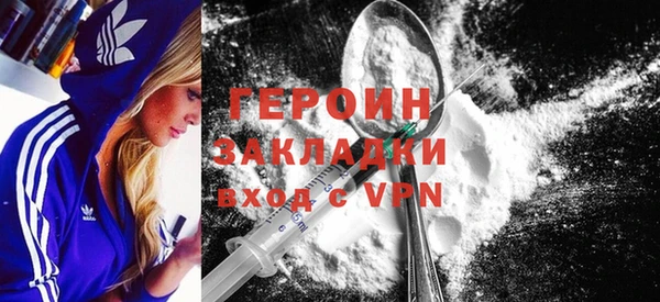 спайс Беломорск
