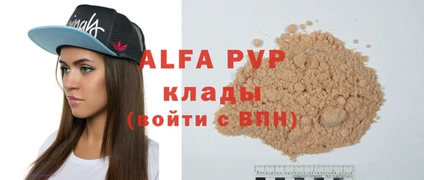 бутират Белокуриха