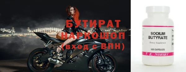 спайс Беломорск