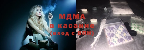 бутират Белокуриха