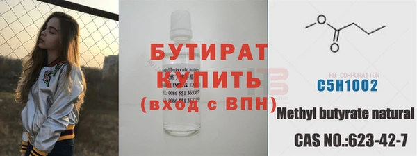 трава Баксан