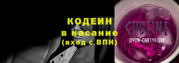 спайс Беломорск