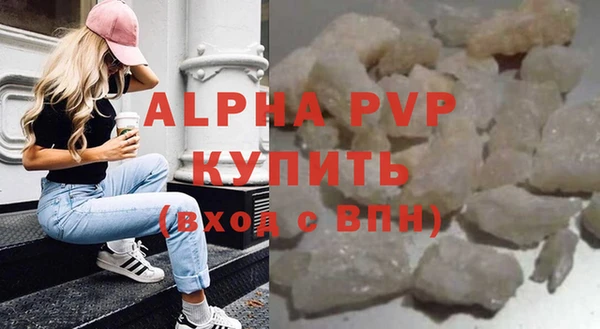 бутират Белокуриха