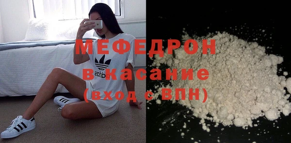 бутират Белокуриха