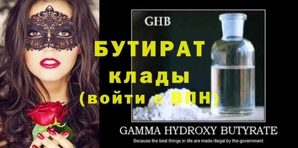 спайс Беломорск