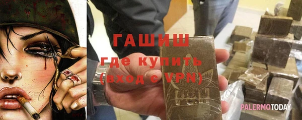 трава Баксан