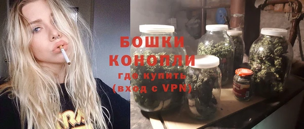 спайс Беломорск