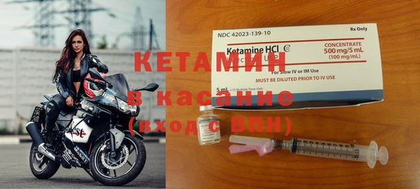 бутират Белокуриха