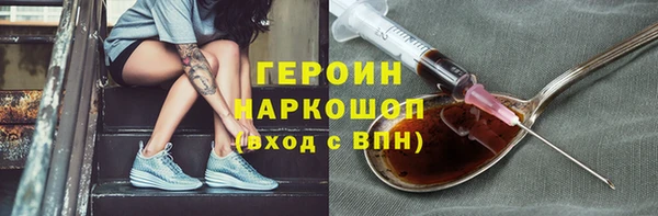 спайс Беломорск