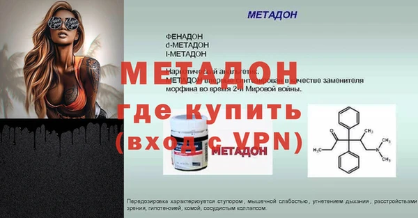бутират Белокуриха