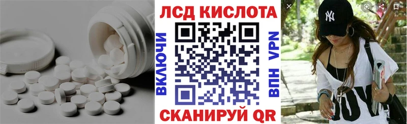 Купить где  Лабытнанги  Лсд 25 экстази кислота 