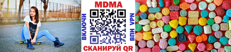 Купить где  Лабытнанги  MDMA кристаллы 