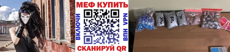 МЕФ  Лабытнанги