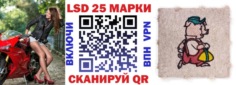 Купить закладки  Лабытнанги  Наркотические марки 1,8мг 
