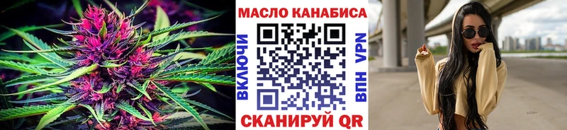 Купить закладки  Лабытнанги  Дистиллят ТГК концентрат 