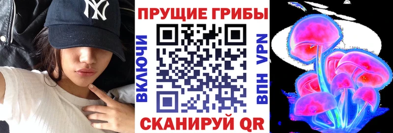 Купить где Лабытнанги Галлюциногенные грибы мухоморы
