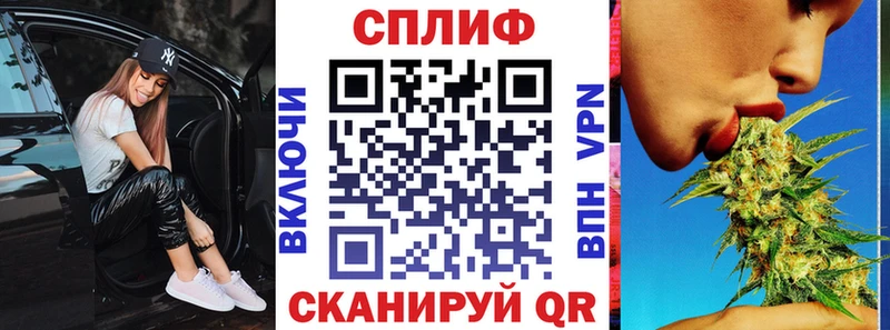 МАРИХУАНА гибрид  Купить закладки  Лабытнанги 